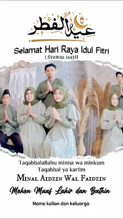 Ied Mubarak