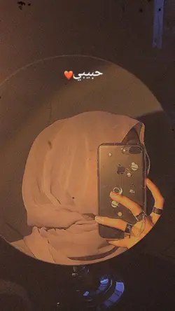 #Habibi