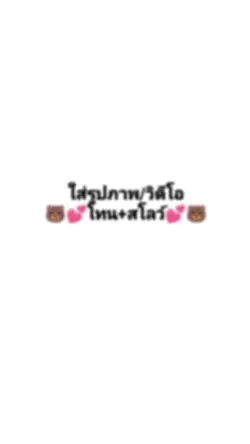 ดาราราราริ