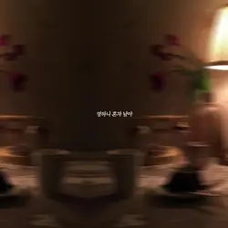 추억은 만남보다 이별에 남아