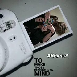 #Xingtuapp | Overlay