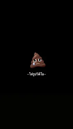 1รูป/วีดีโอ+โทน