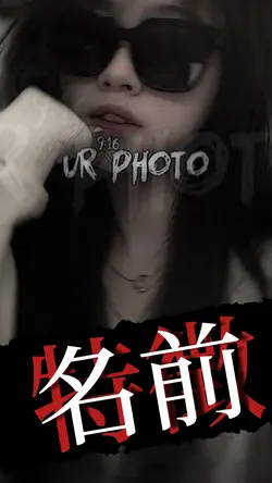 📸3枚でできる!