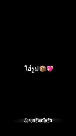 1รูป/วิดีโอ🤍