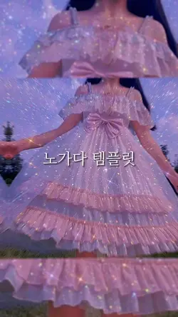 노가다 템플릿