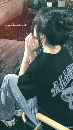 เก็บรักฉันไว้ในใจเธอก่อน❤️