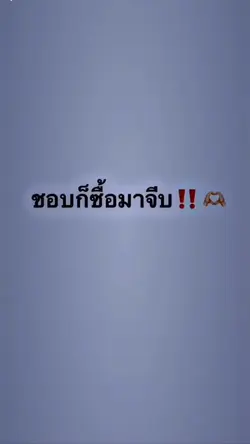 เอาโค้กมาจีบ/แจกคริป