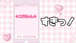 【すきっ！◆歌詞動画】