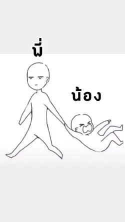 2รูป