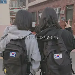 친구에게 보내보세요