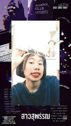 แจกเพลง