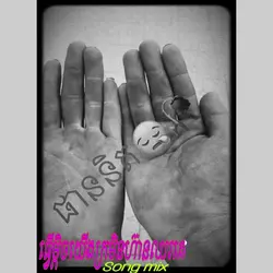 ធ្វើ​ម្ដេច​យេីងក្រ 💔🥺🥀