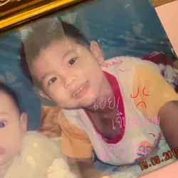 โอ้ยเจ็บนะเว้ยใครวะ!!!