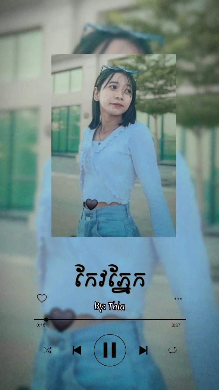 កែវភ្នែក