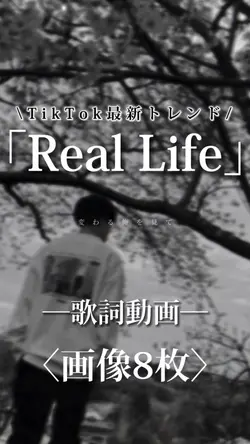 歌詞動画