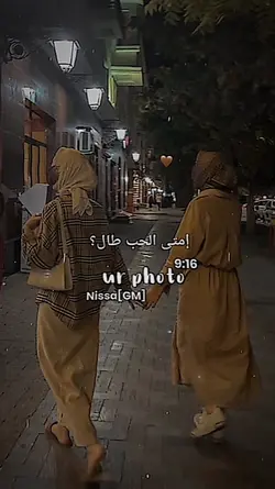 happy eid Mubarak