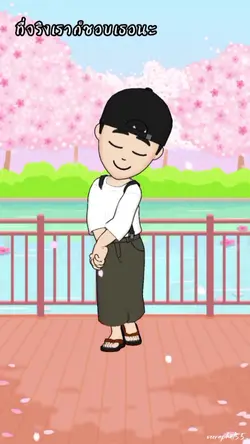 ตัวการ์ตูนเจเจ