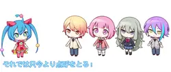 点呼