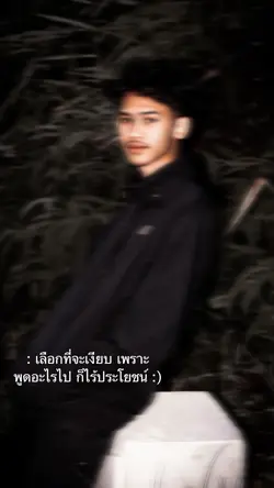 เบลอ+โทนดำ 
