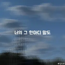 ◡̈