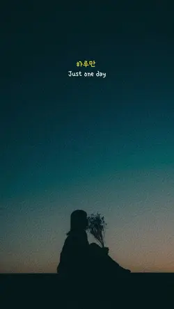 Just One Day - BTS