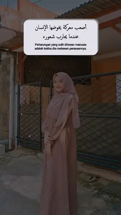 Story #Islami