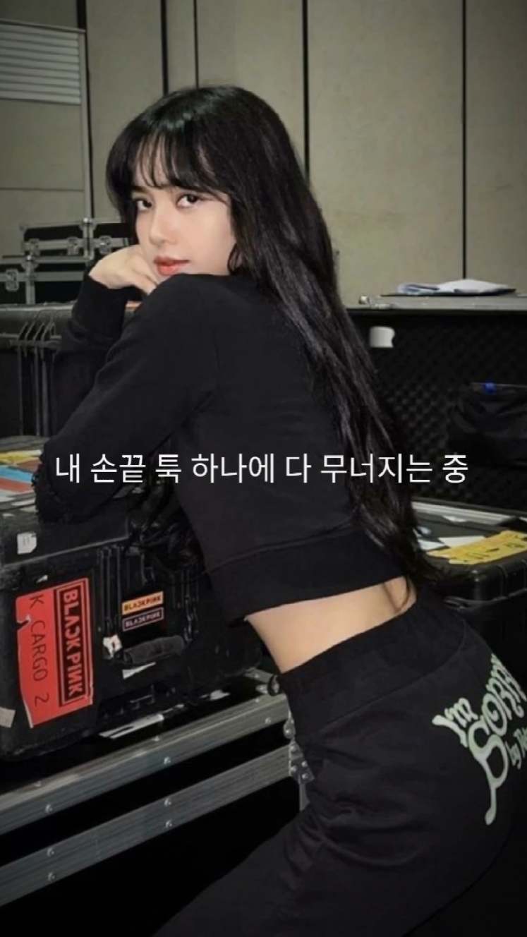 Zehir Blackpink