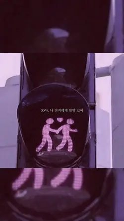 장난 고백 템플릿