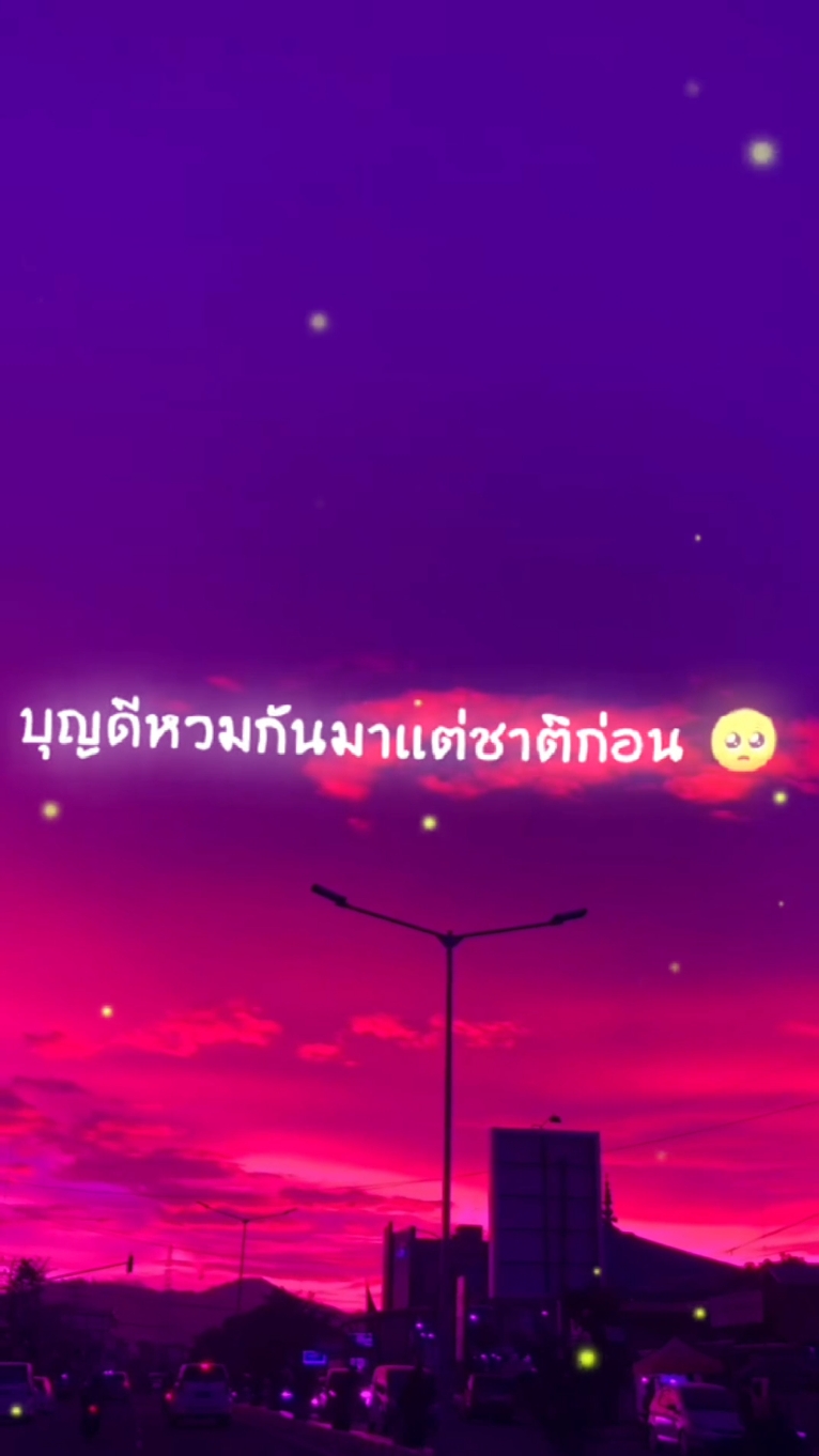 น้องมาส่งทาง....