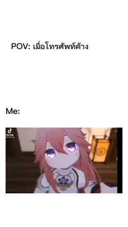 เปลี่ยนข้อความได้คับบ