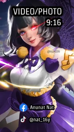 ตาไฟกระพริบ