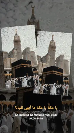YA MAKKAH LIRIK ARAB