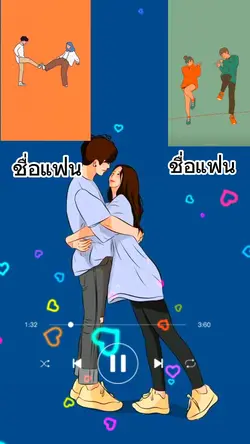 เพลงไทยไหญ่