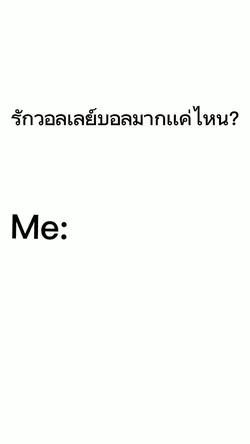 เปลี่ยนข้อความได้