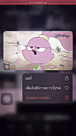 ที่ปรึกษาชื่อไรกัน
