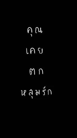 แคปชั่น