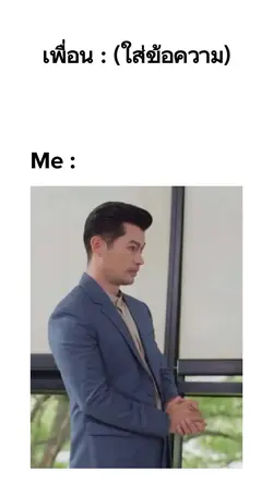 ตอ แหล;-;