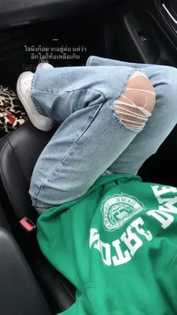 สุดใจ
