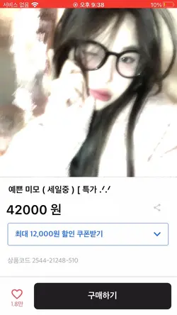 사진을 넣어 에이블리 모델 되어보세요