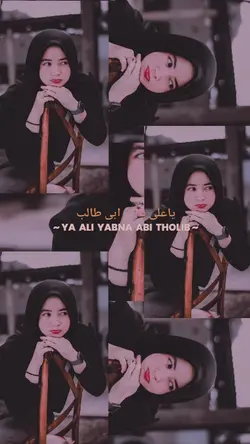 YaAliYabnaAbiTholib