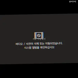 최고록 ROCK 이잖아?