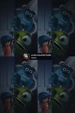 ทุกคนเปิดเทอมวันไหน