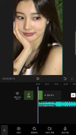 Tiktok Trend