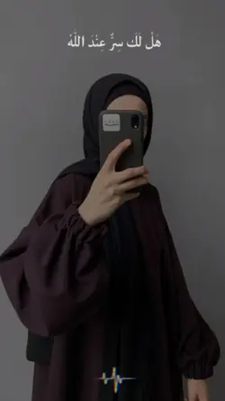 #ArabicSong