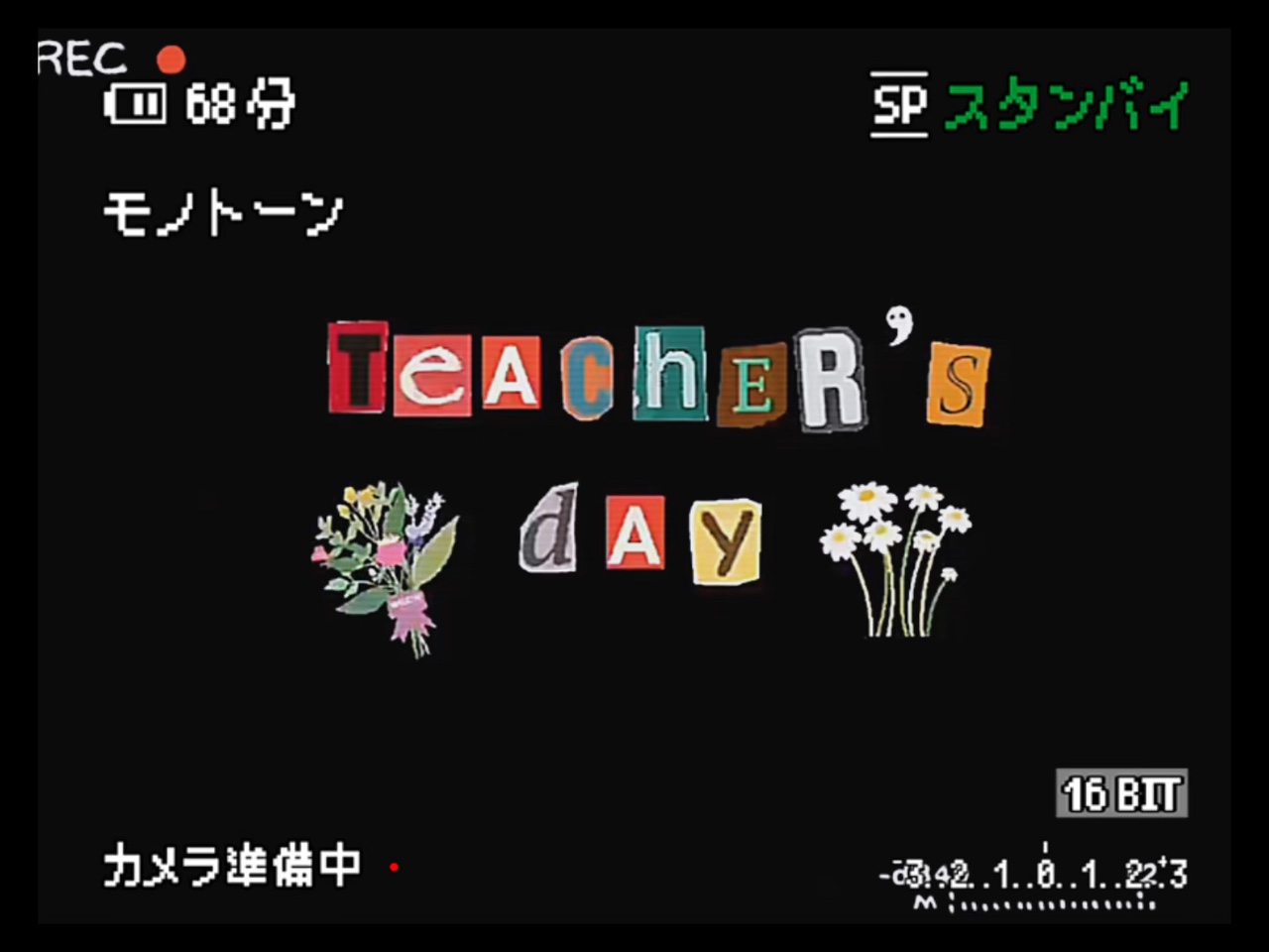 Feliz día del profesor