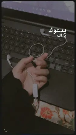 Lirik Arabic