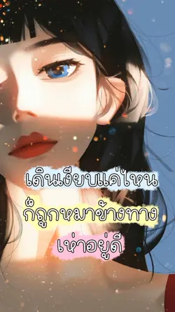 คำคม