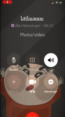 คอลกันน