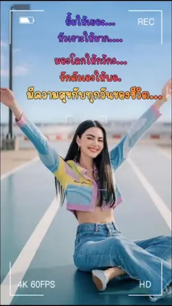 ความสุขเล็กๆ