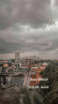 เพียงยินดี